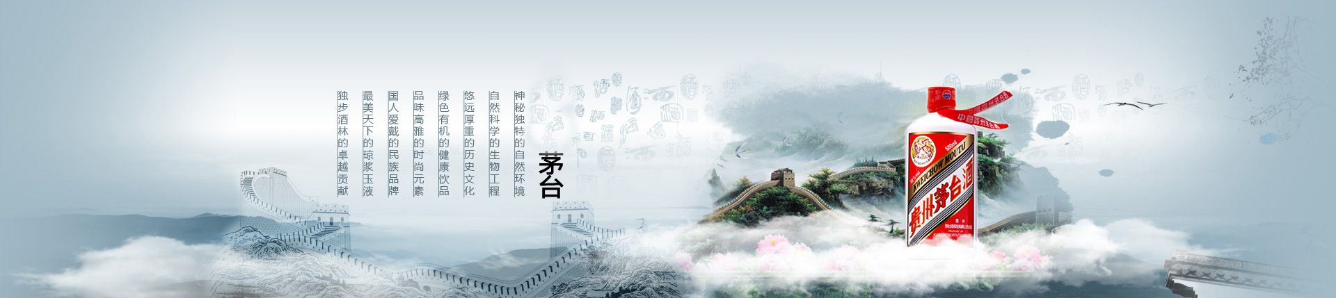 酒水代理加盟条件