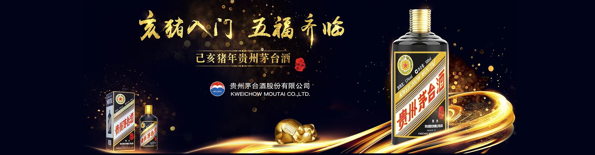 皇马庄园代理公司
